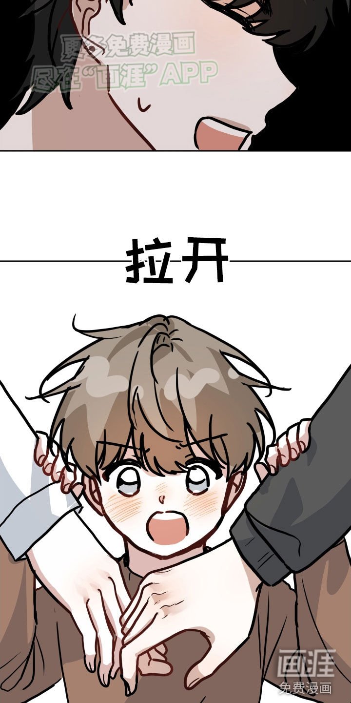 第33章：第一次约会