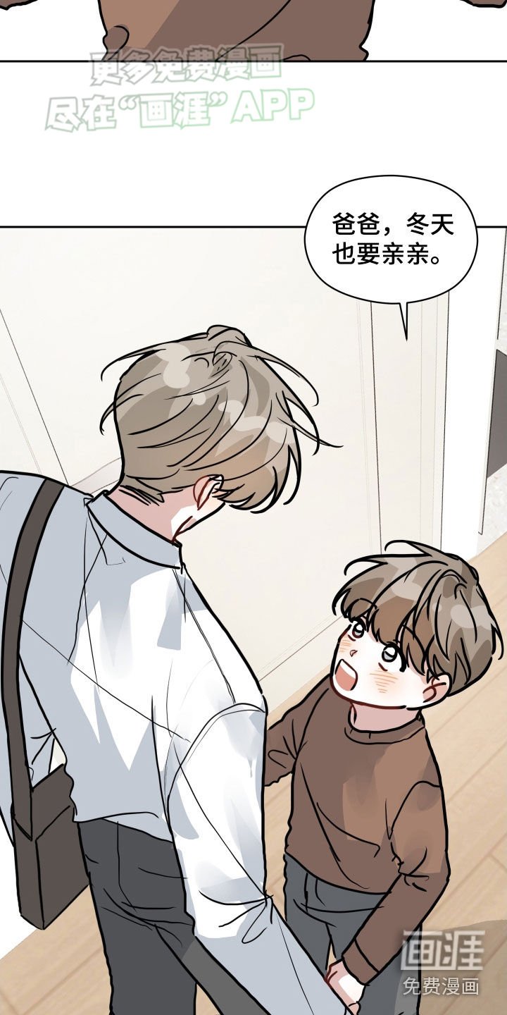 第33章：第一次约会