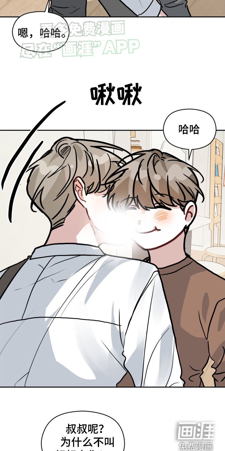 第33章：第一次约会