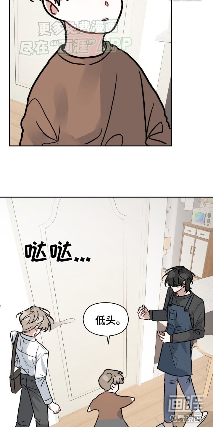 第33章：第一次约会