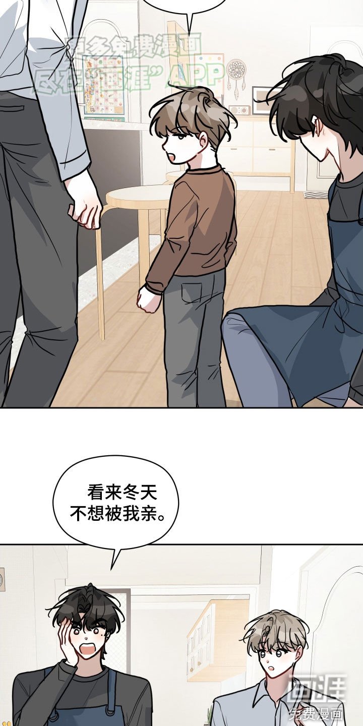第33章：第一次约会