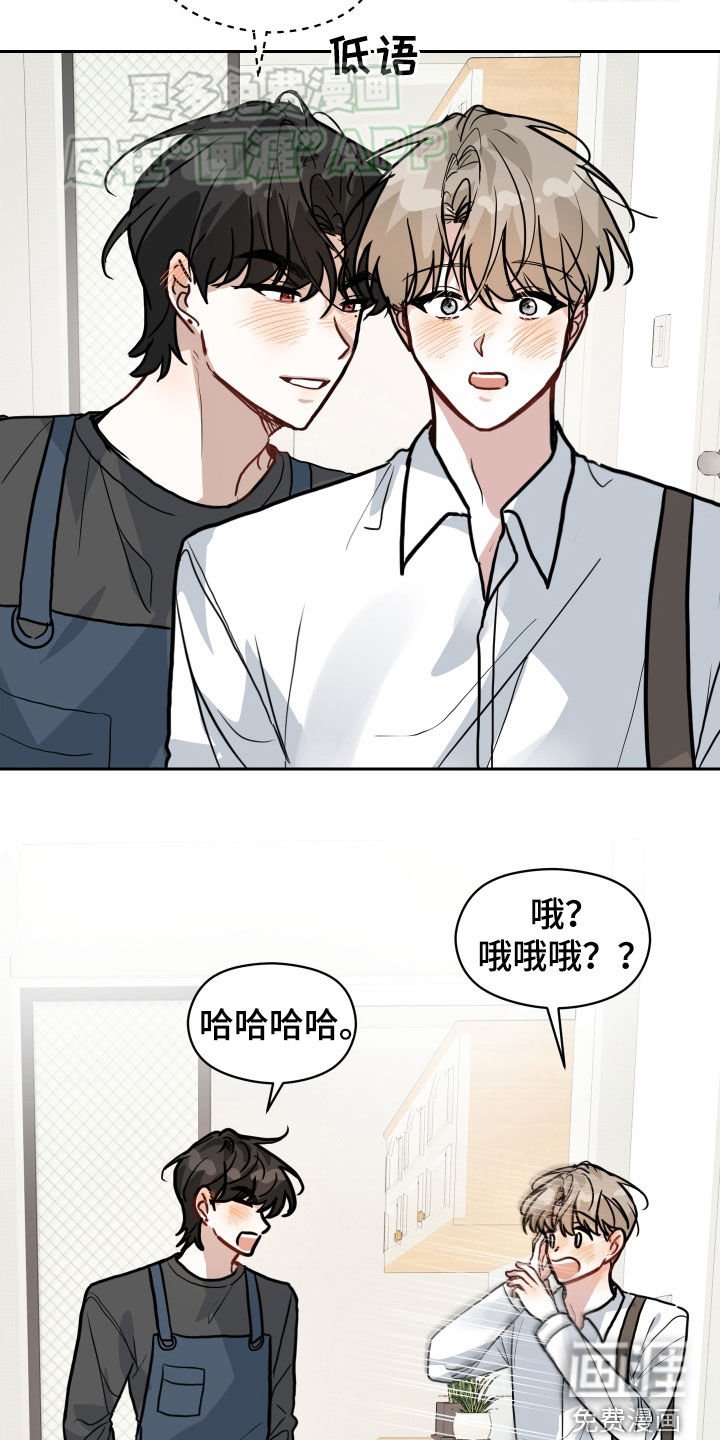第33章：第一次约会