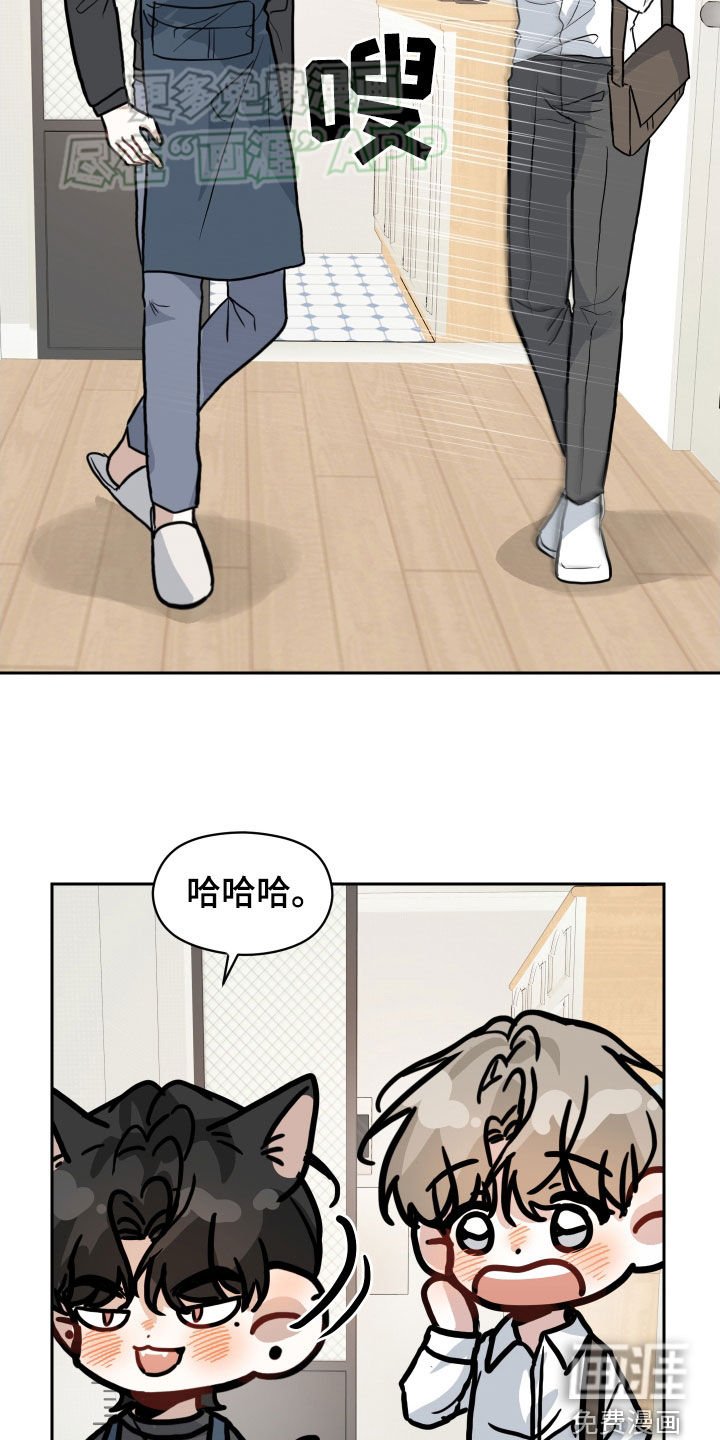 第33章：第一次约会