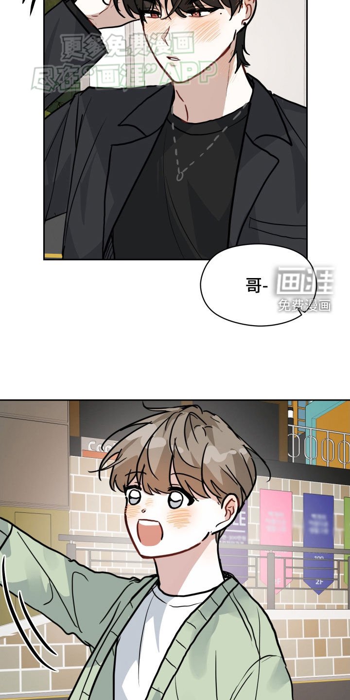 第33章：第一次约会