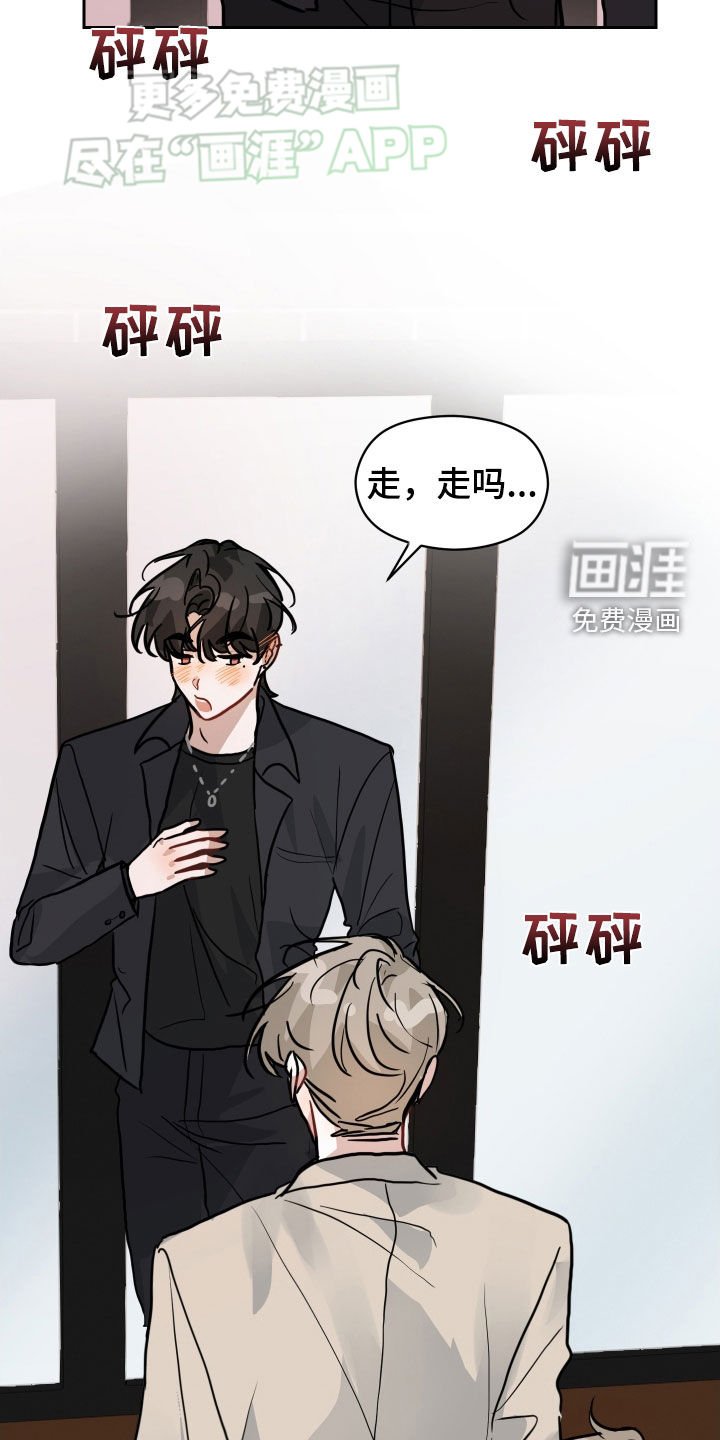 第33章：第一次约会