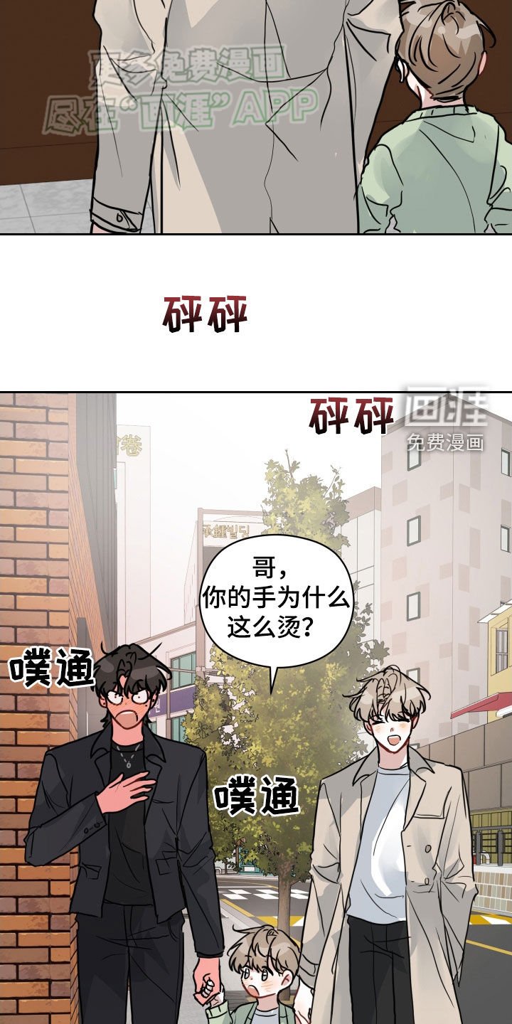 第33章：第一次约会