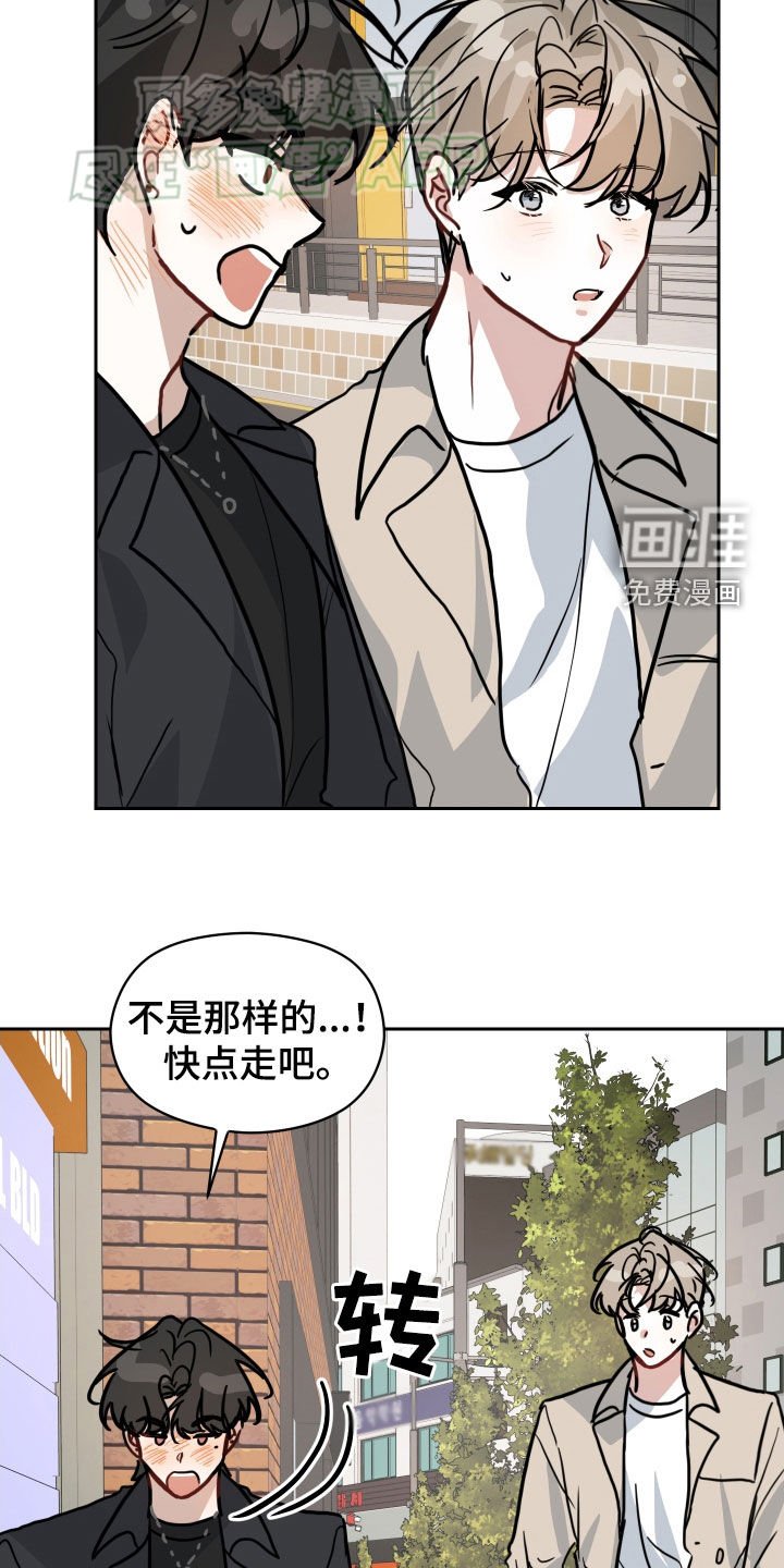 第34章：紧张