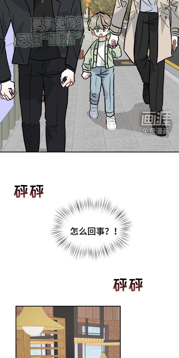 第34章：紧张