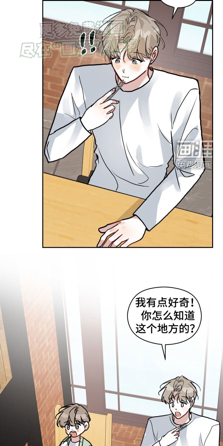 第34章：紧张