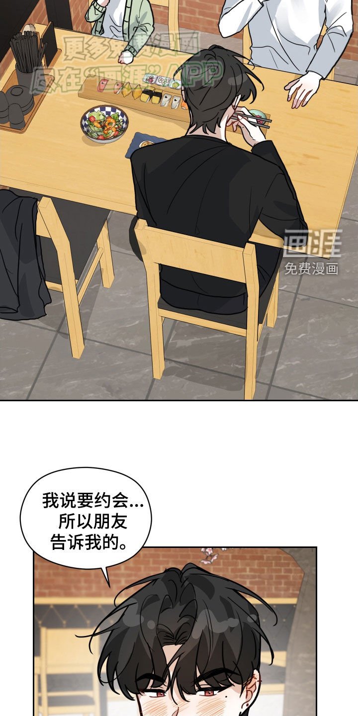 第34章：紧张