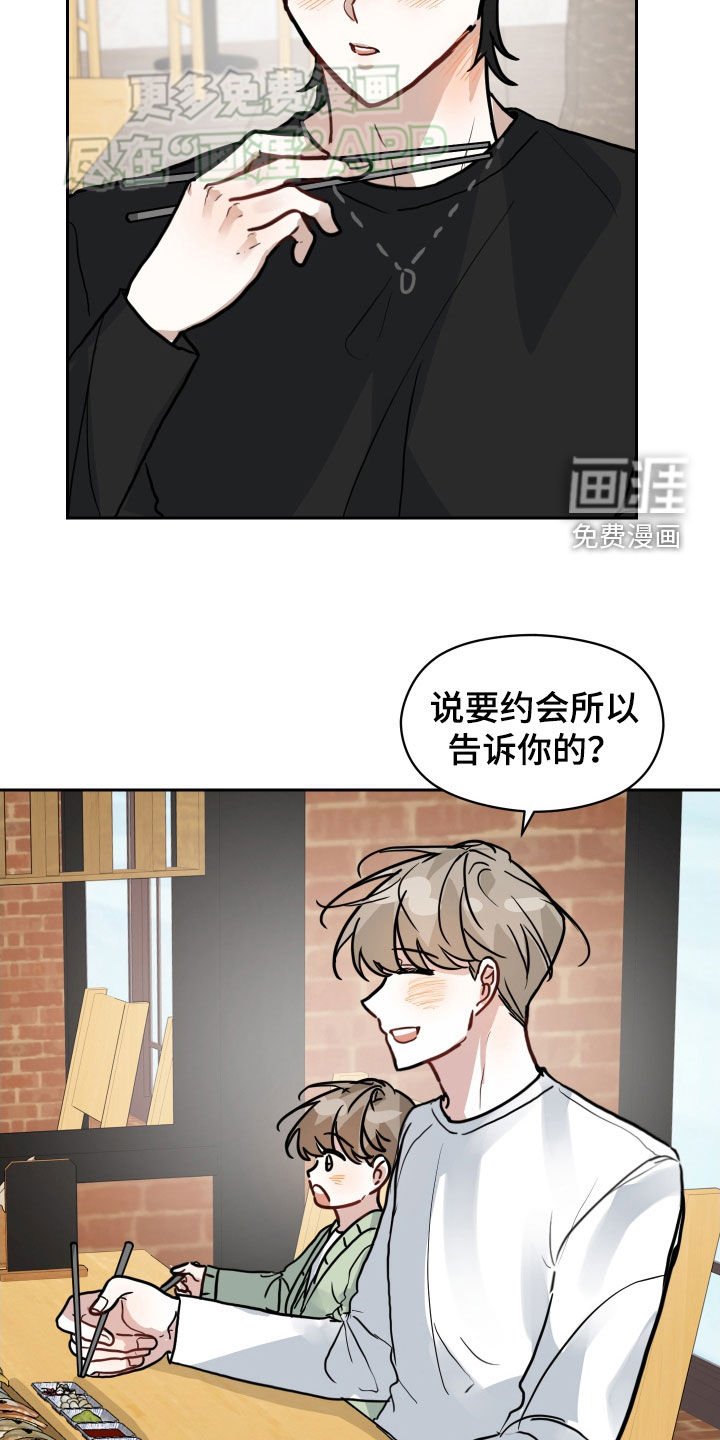 第34章：紧张