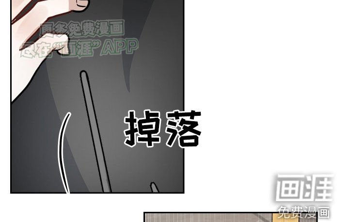 第34章：紧张