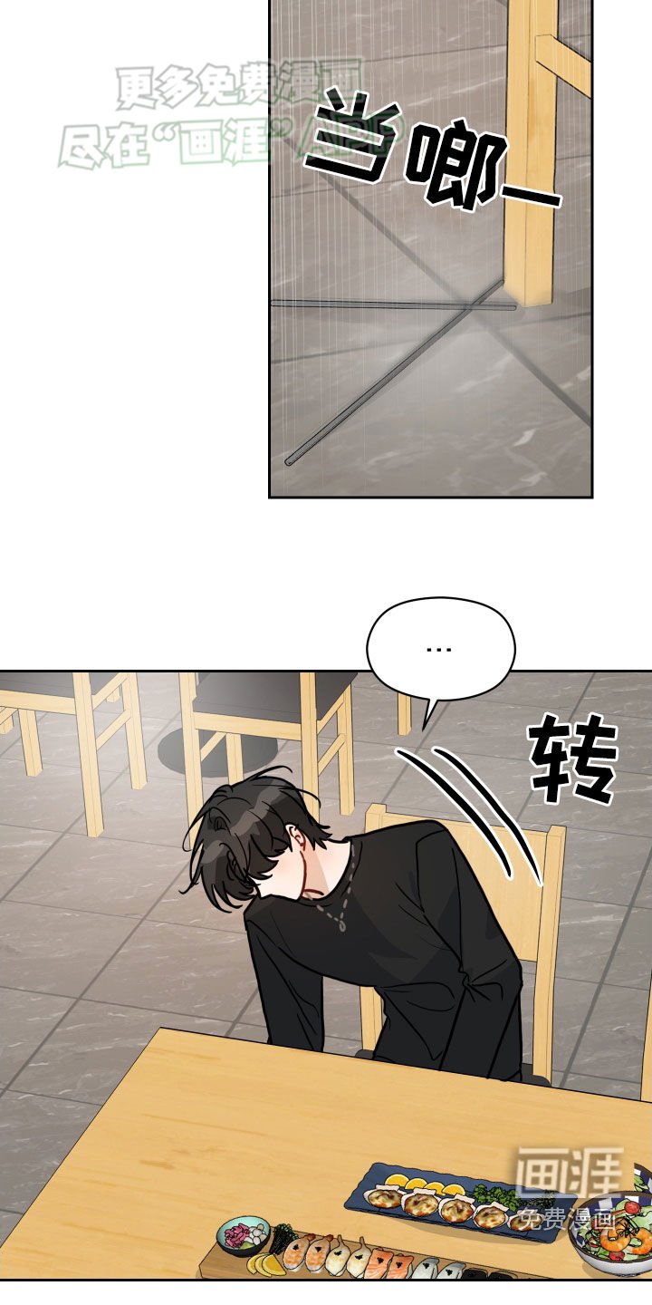 第34章：紧张