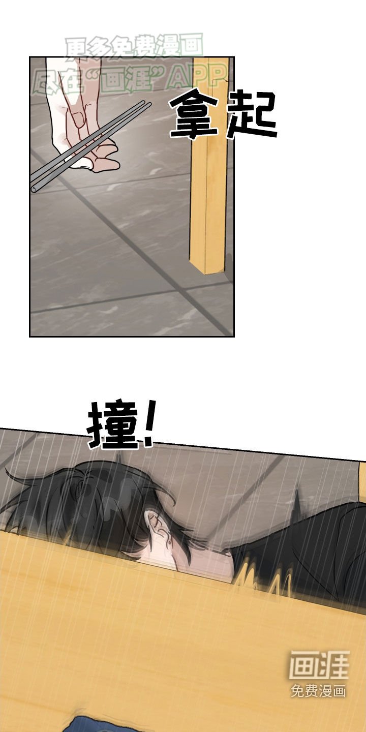 第34章：紧张