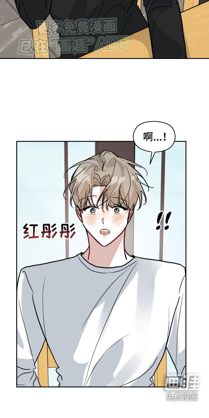 第34章：紧张