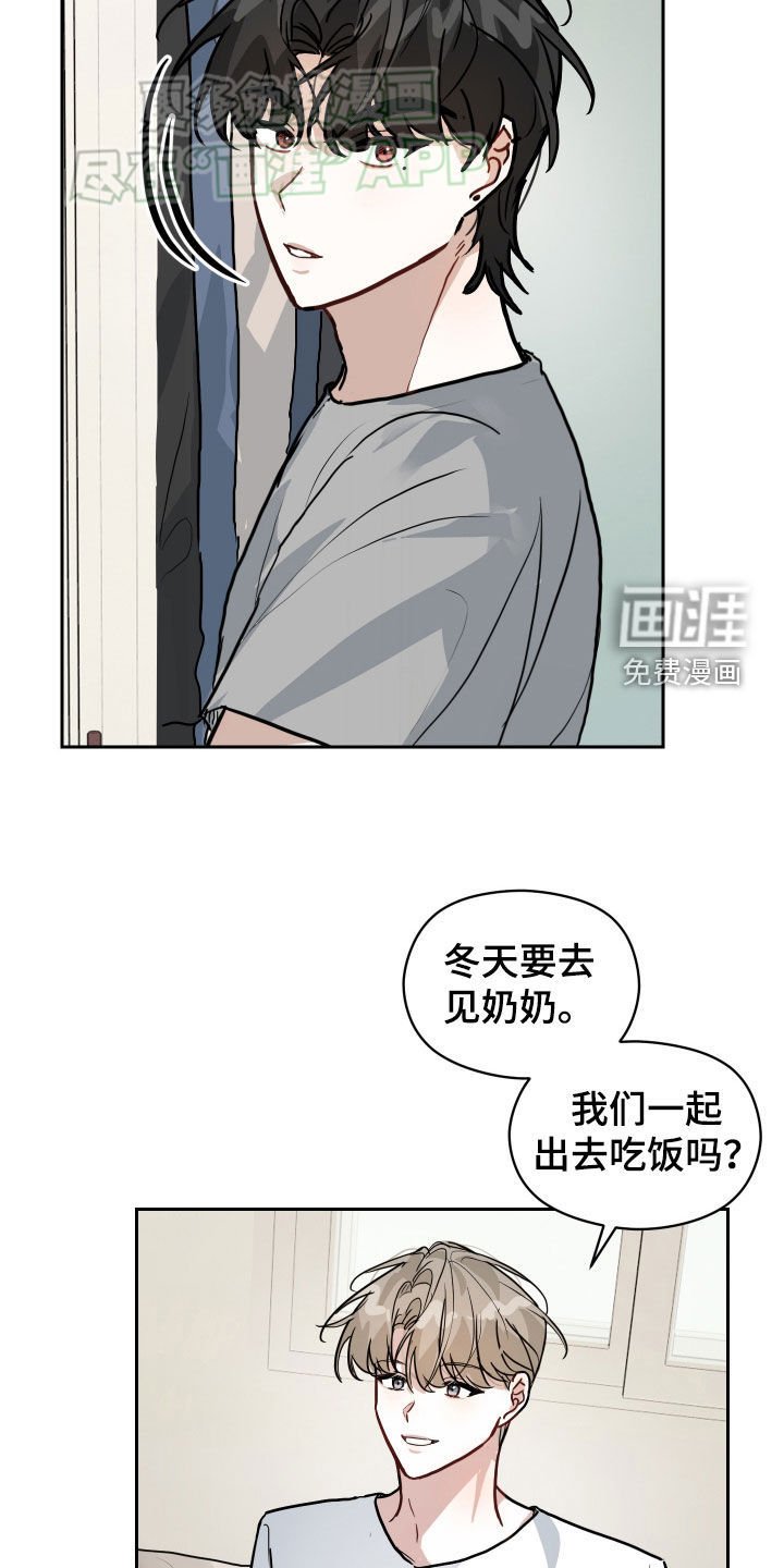 第35章：骗你的