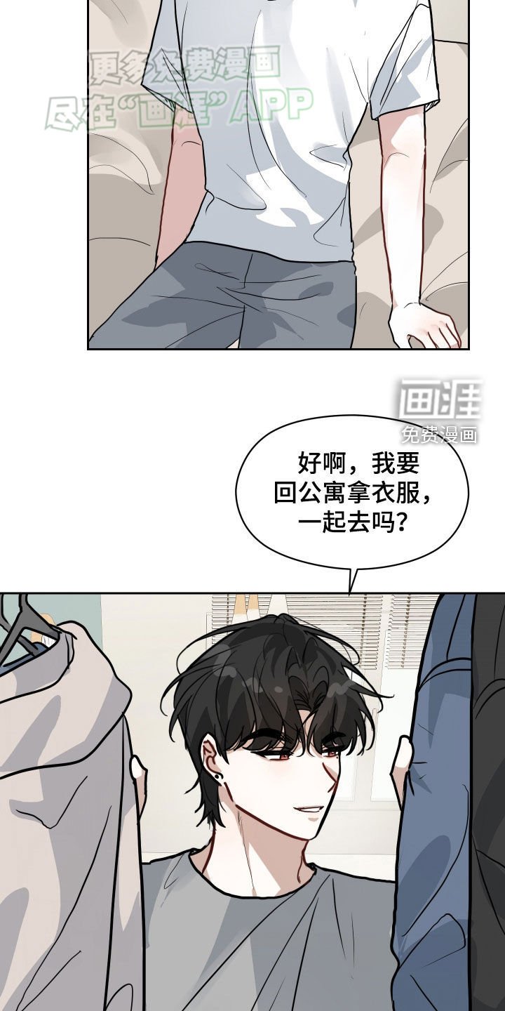 第35章：骗你的