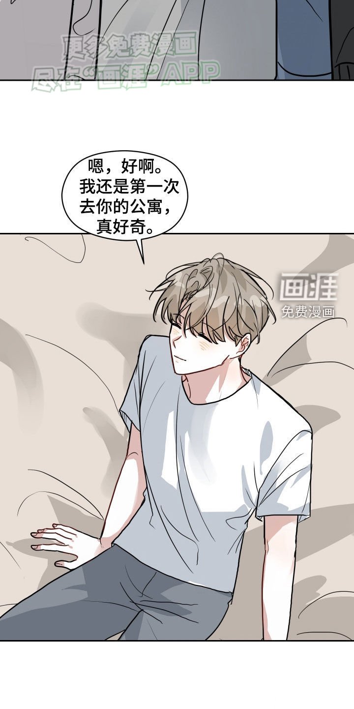 第35章：骗你的