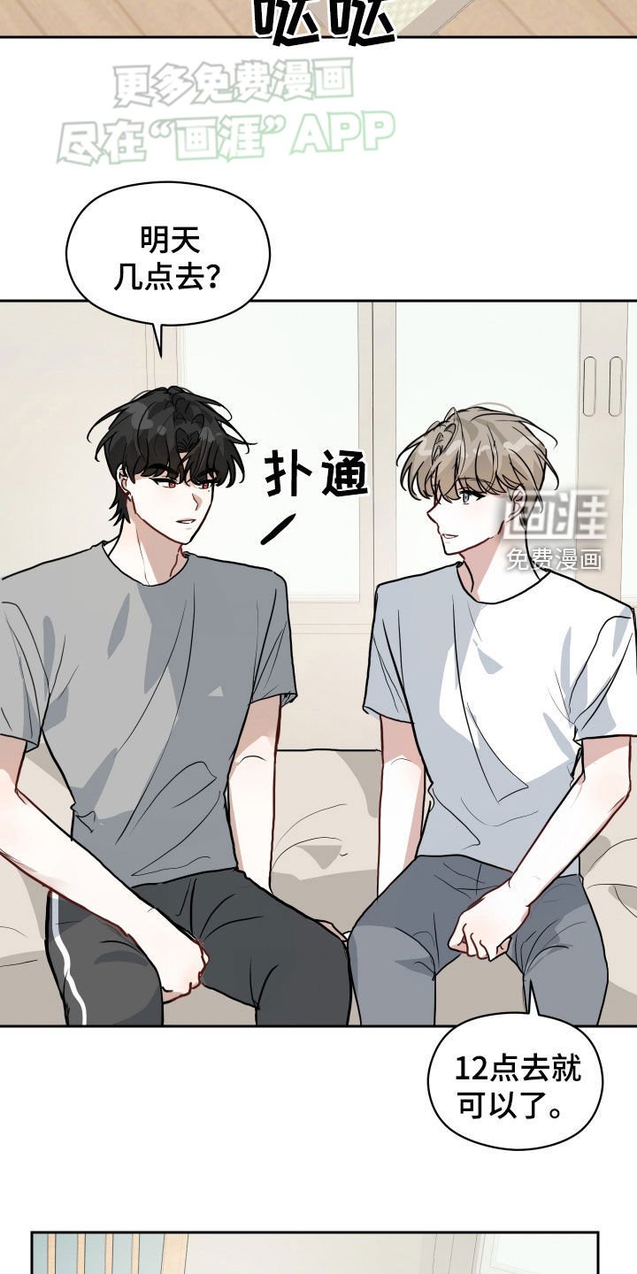 第35章：骗你的