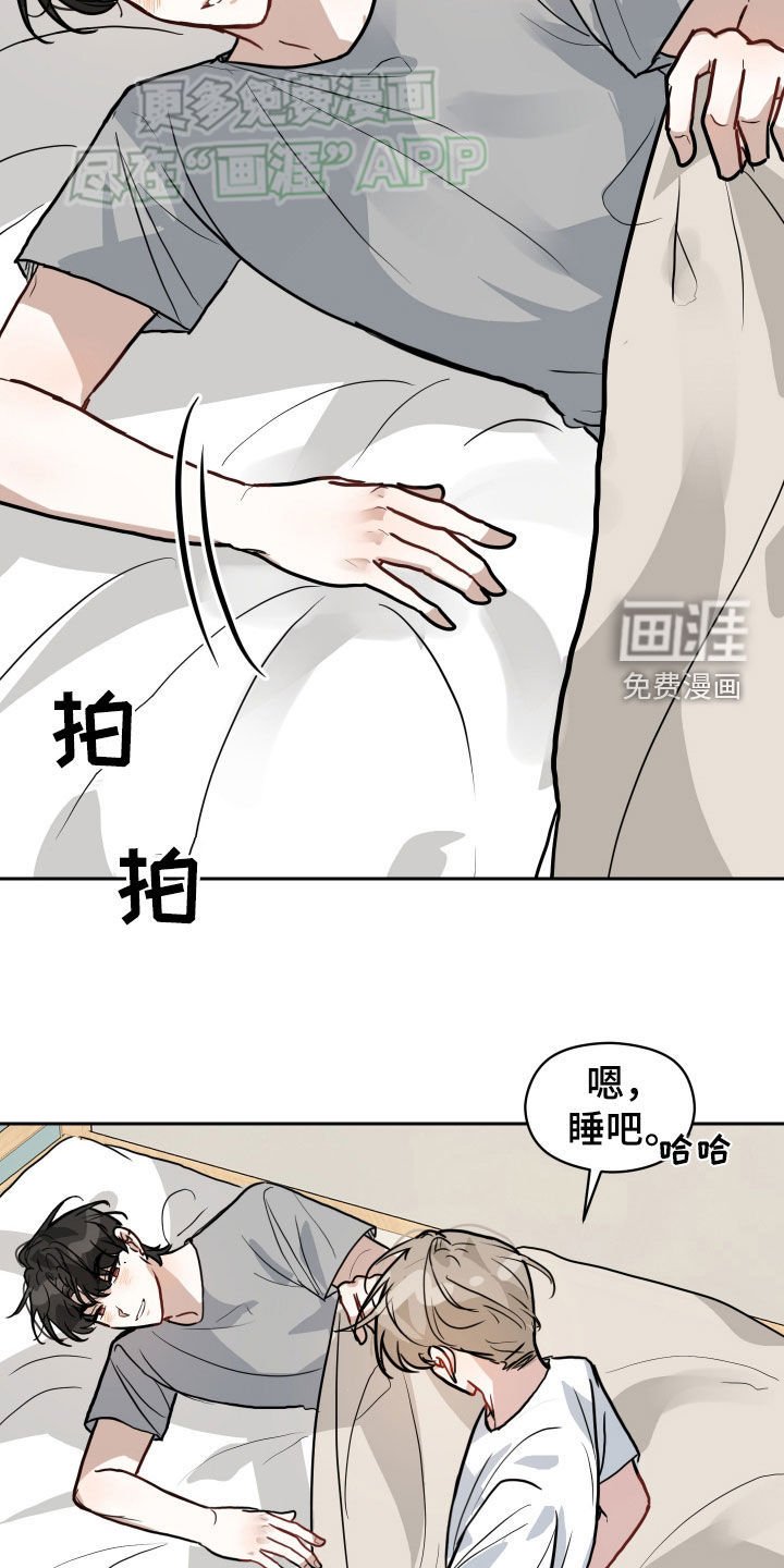 第35章：骗你的