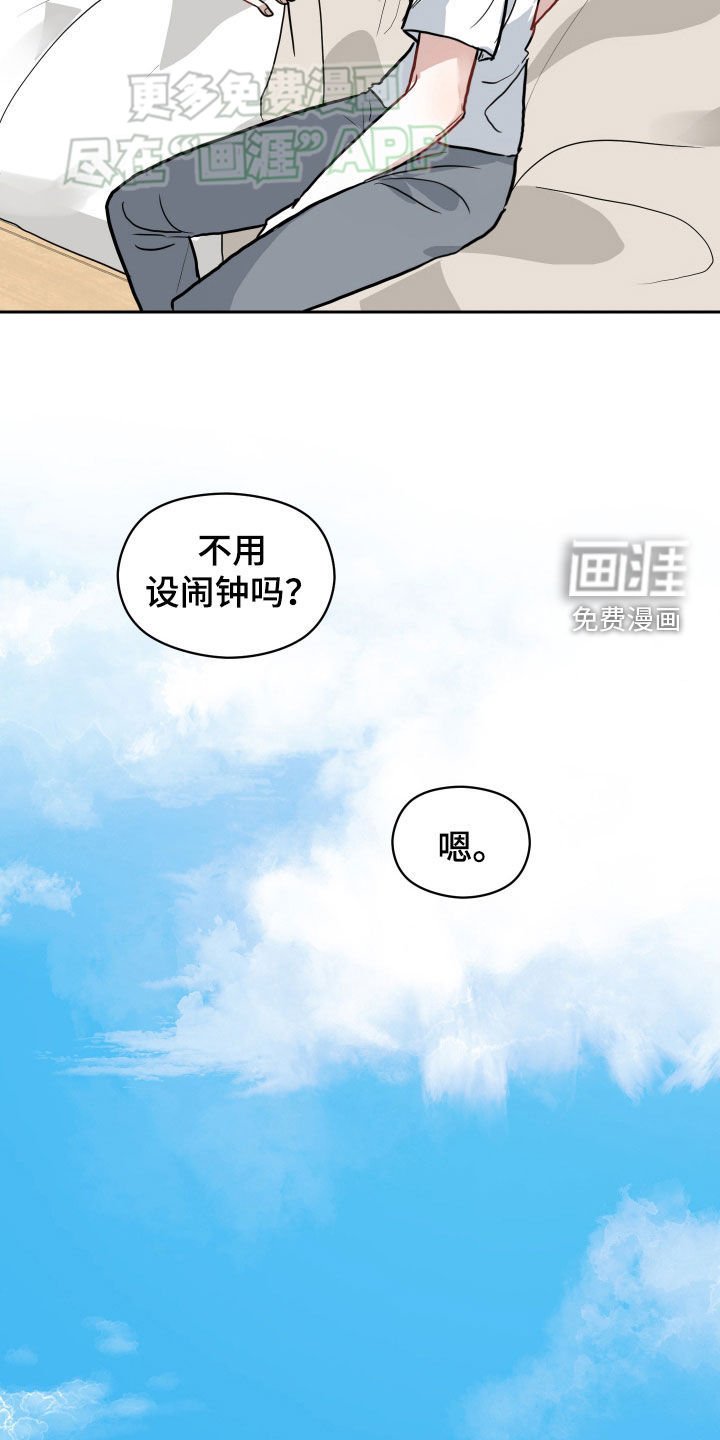 第35章：骗你的