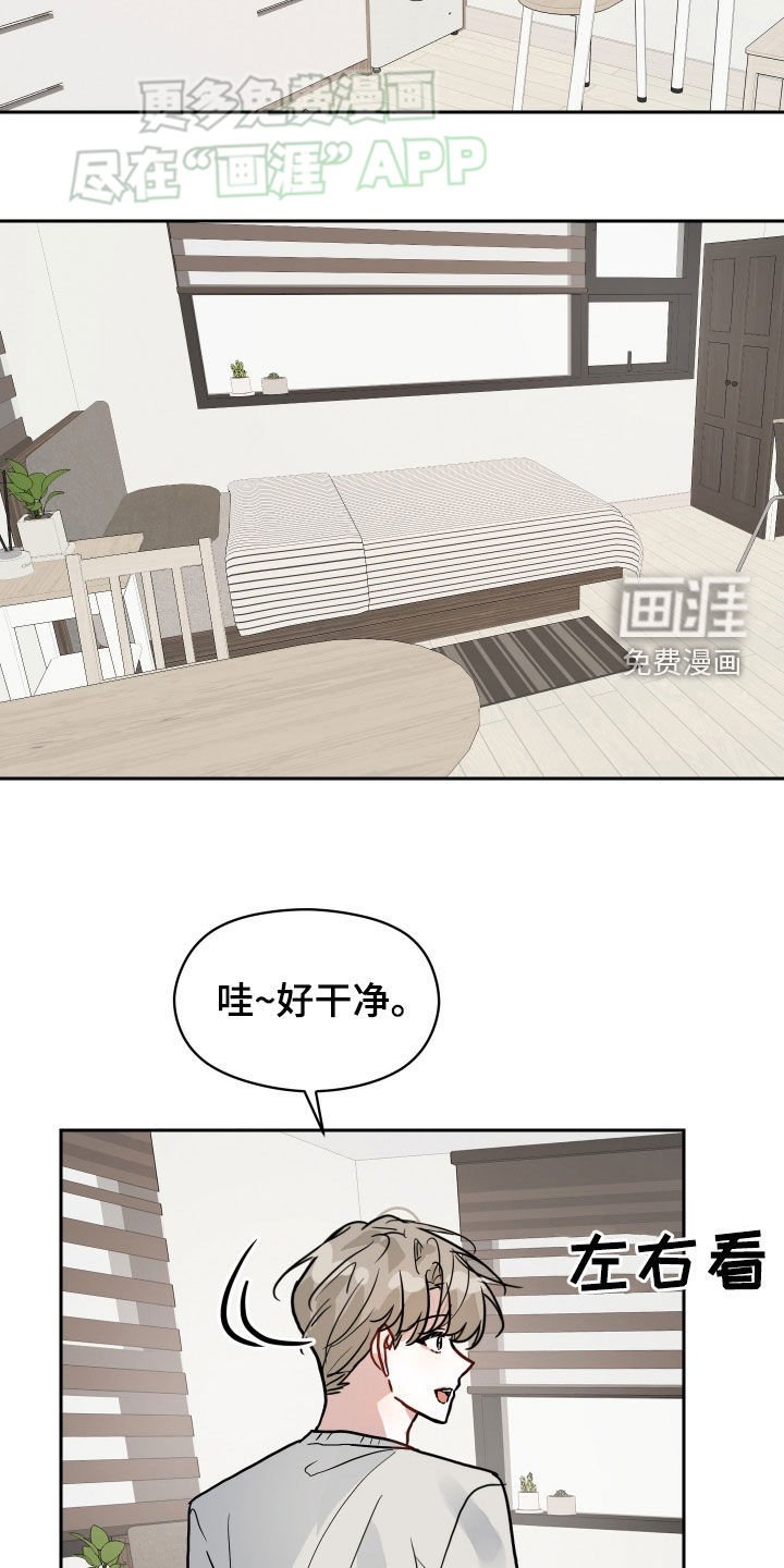 第35章：骗你的