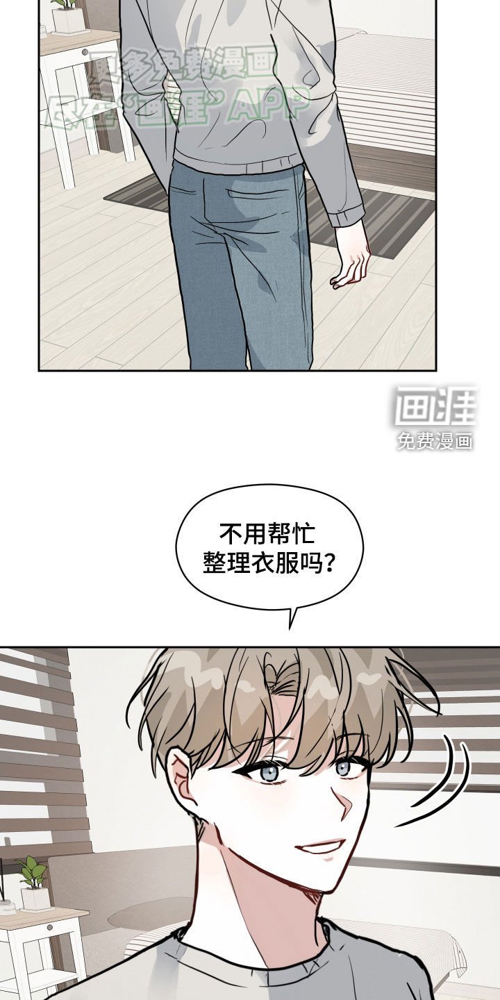 第35章：骗你的
