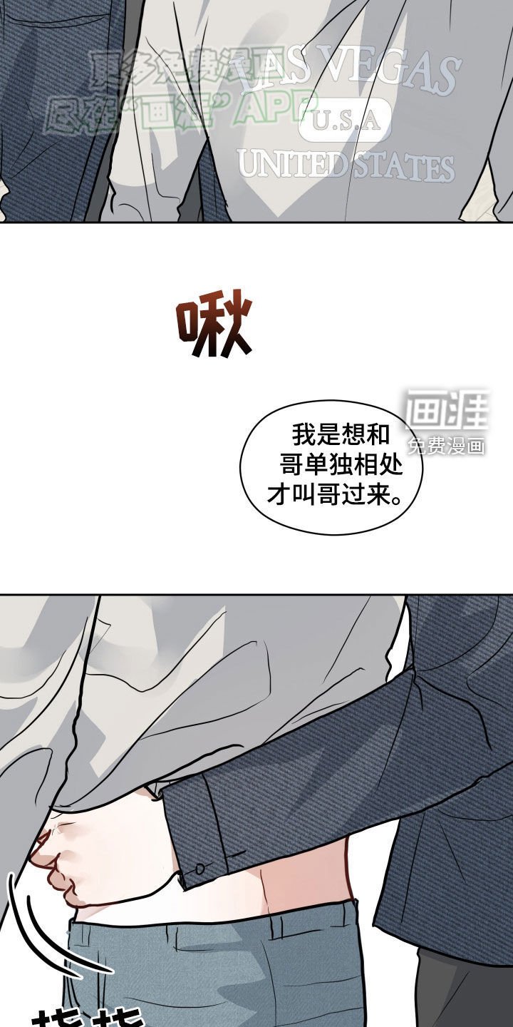 第35章：骗你的