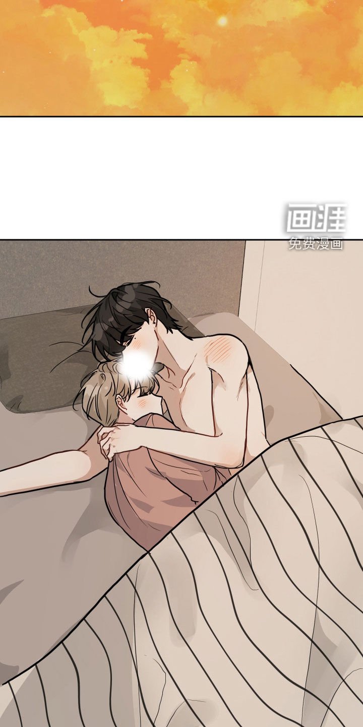 第36章：住手