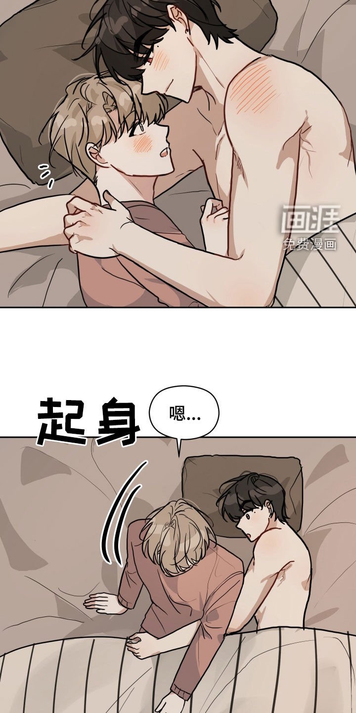 第36章：住手