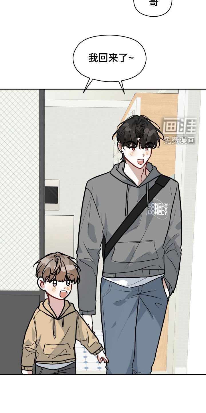 第36章：住手