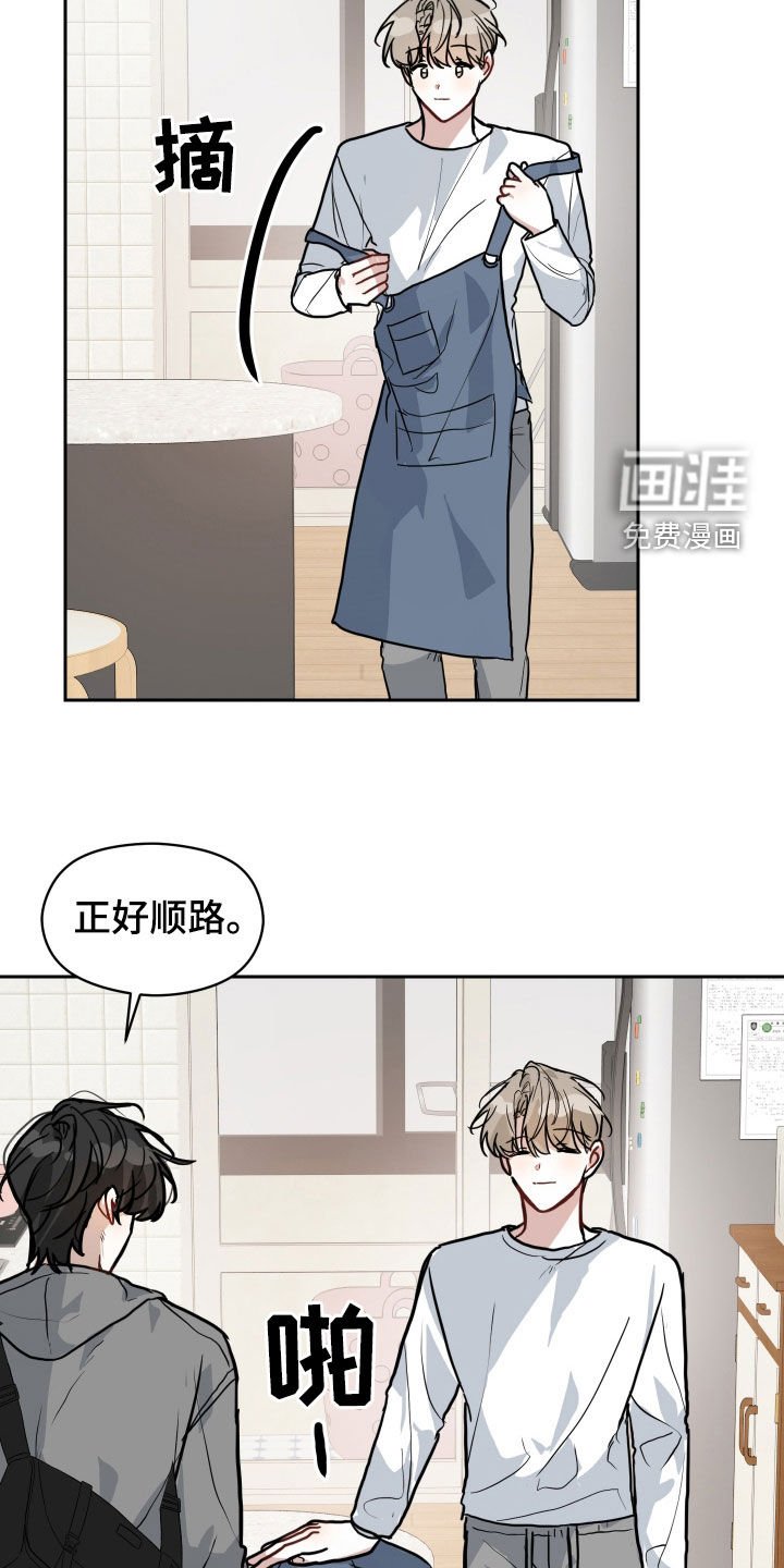 第36章：住手