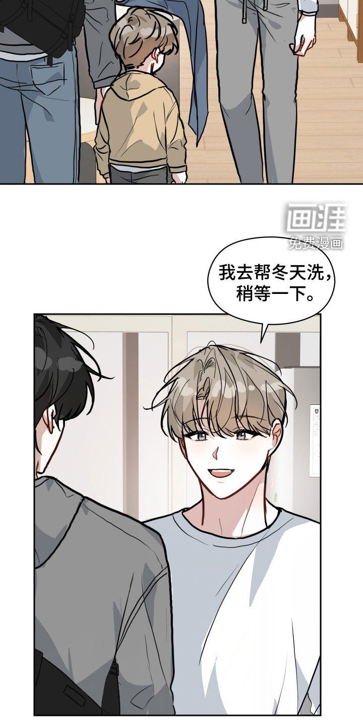 第36章：住手