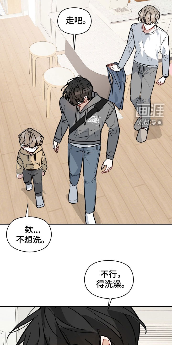 第36章：住手