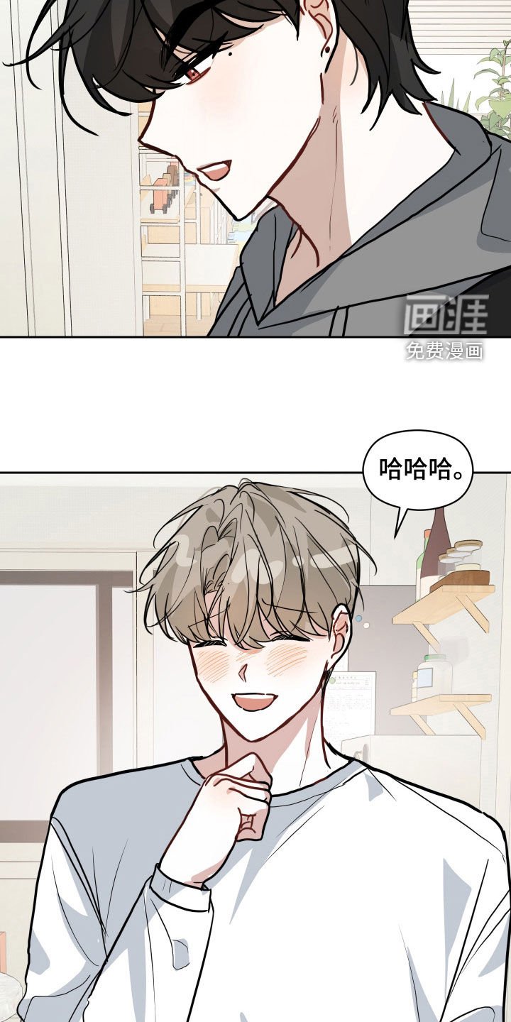 第36章：住手