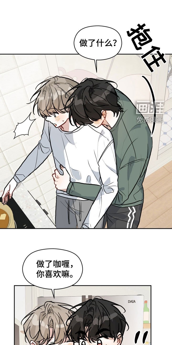 第36章：住手