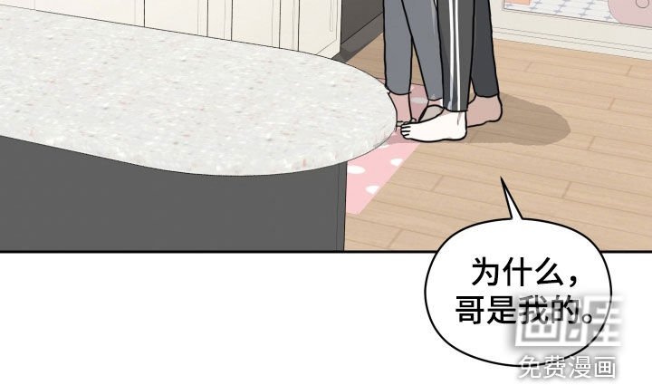 第36章：住手