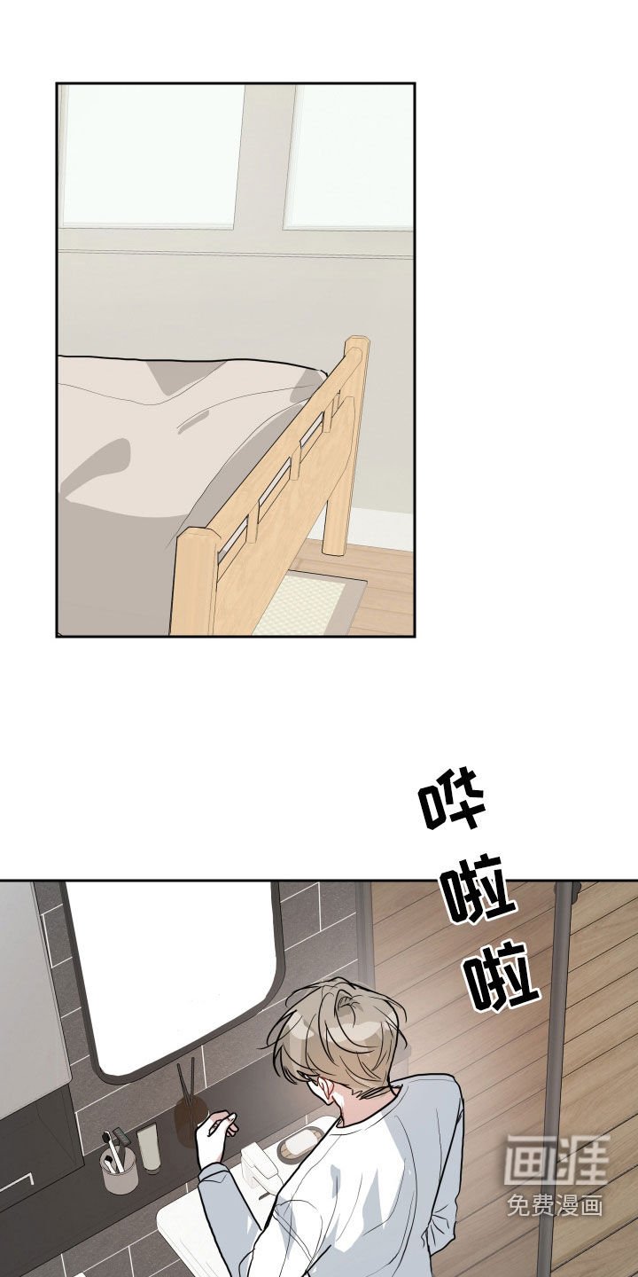 第37章：刮胡子