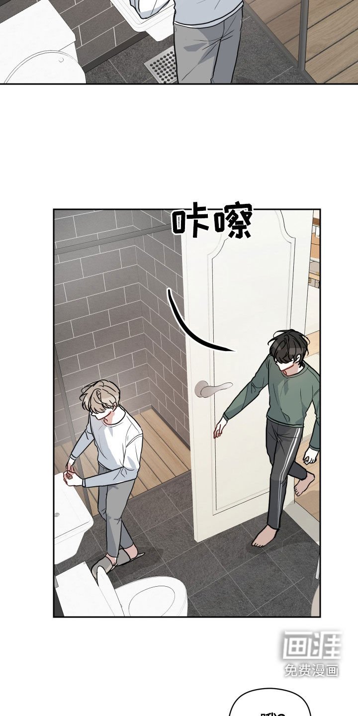 第37章：刮胡子