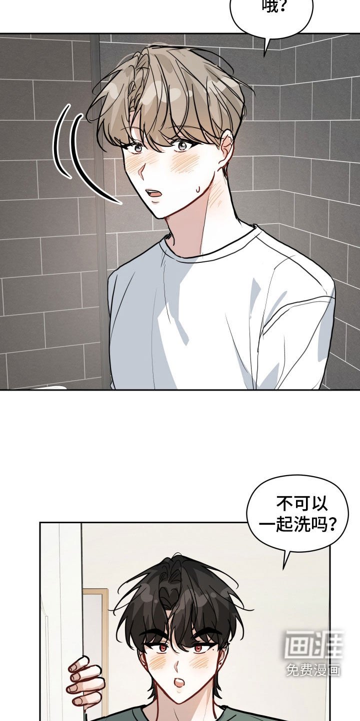 第37章：刮胡子