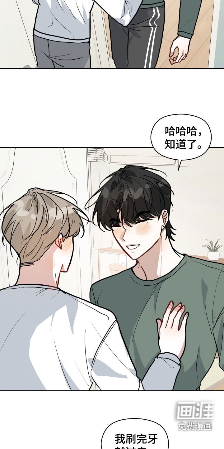 第37章：刮胡子