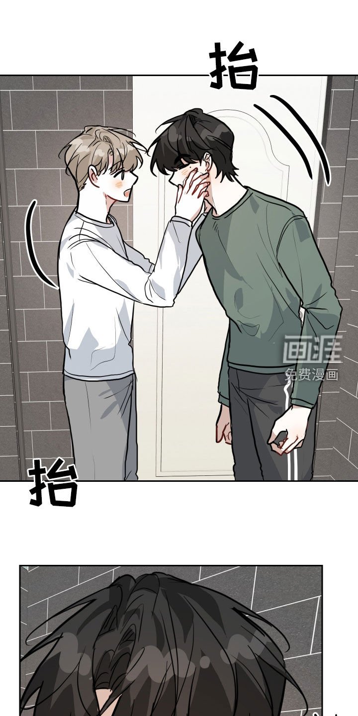 第37章：刮胡子