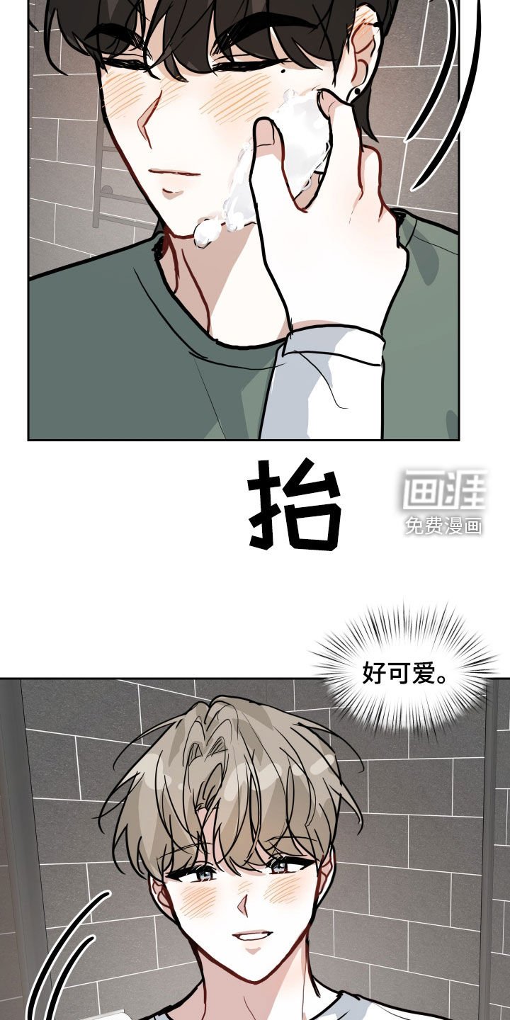 第37章：刮胡子