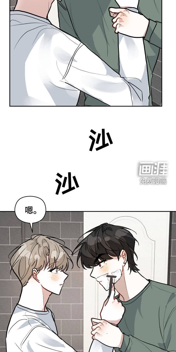 第37章：刮胡子