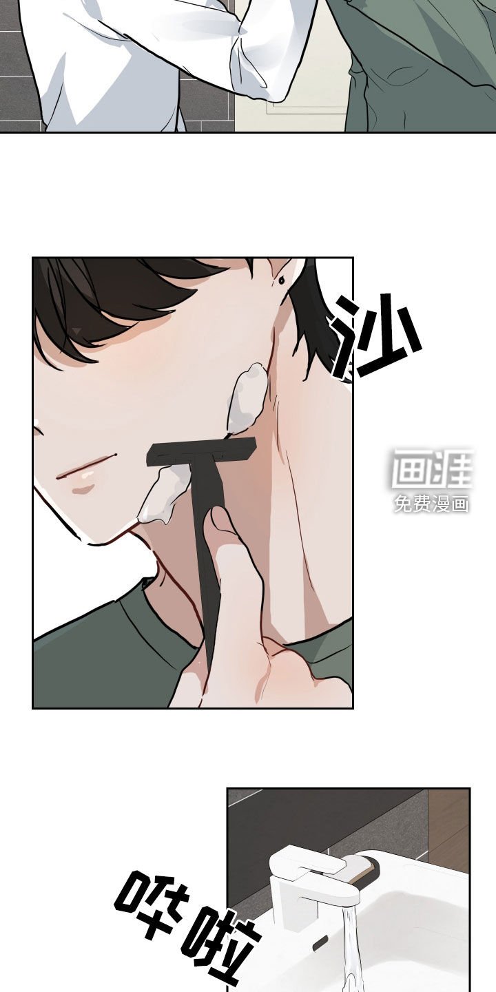 第37章：刮胡子