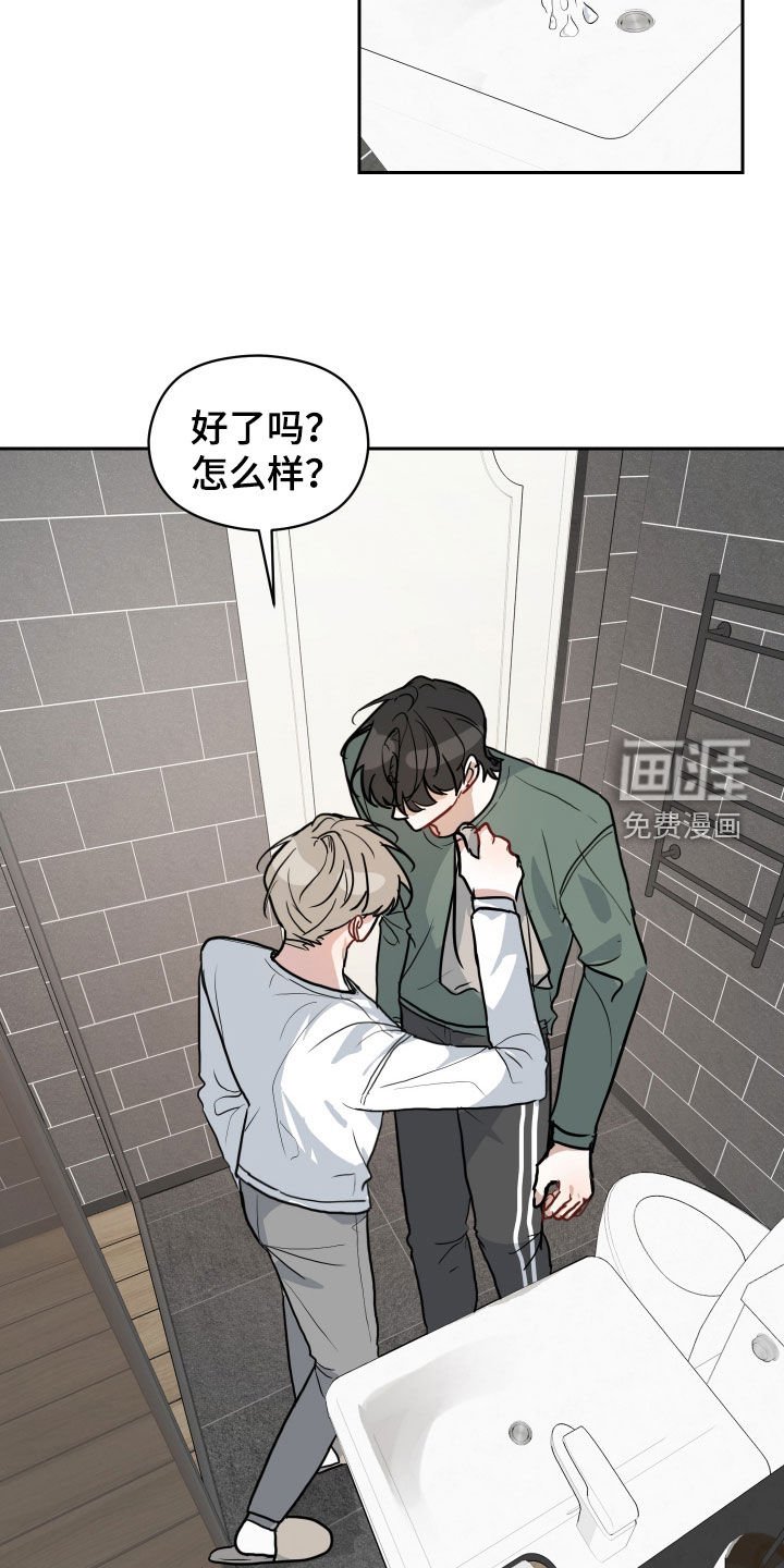 第37章：刮胡子