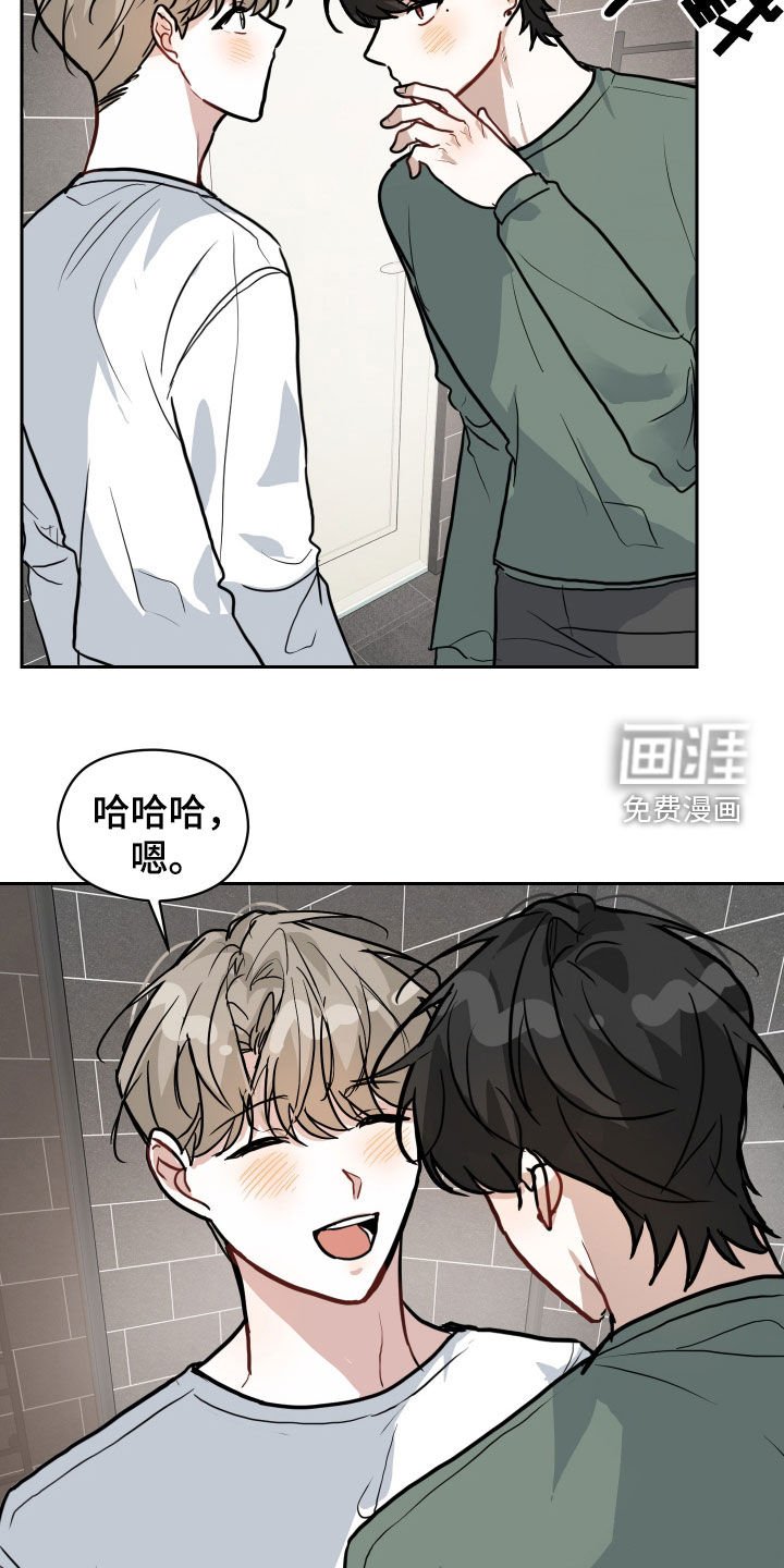 第37章：刮胡子