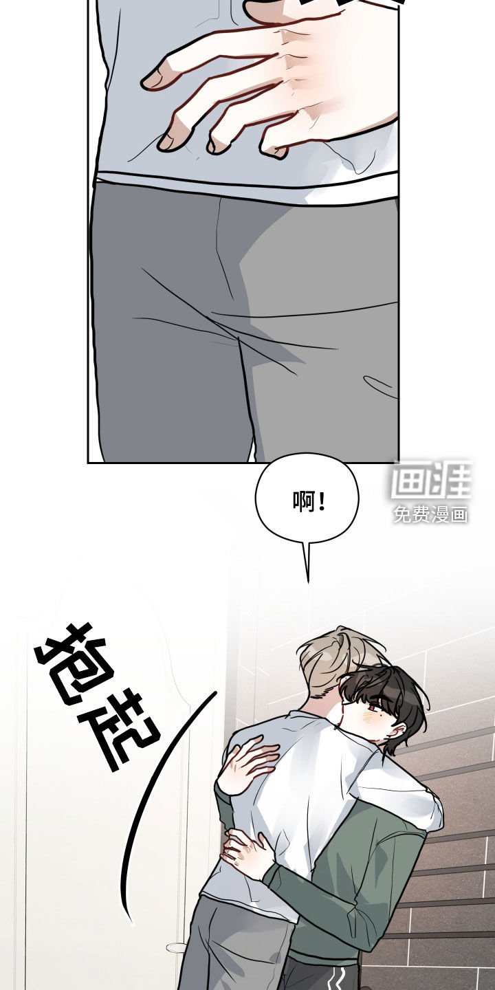 第37章：刮胡子
