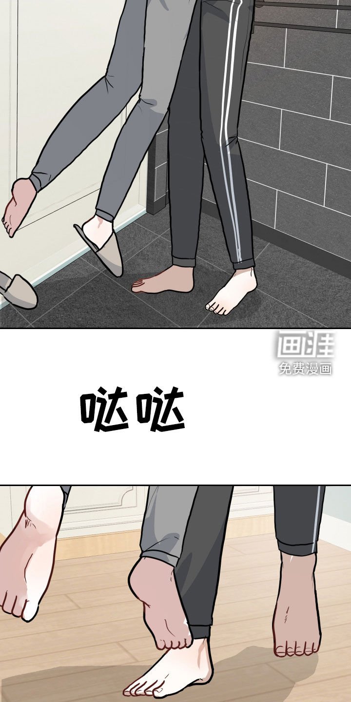 第37章：刮胡子