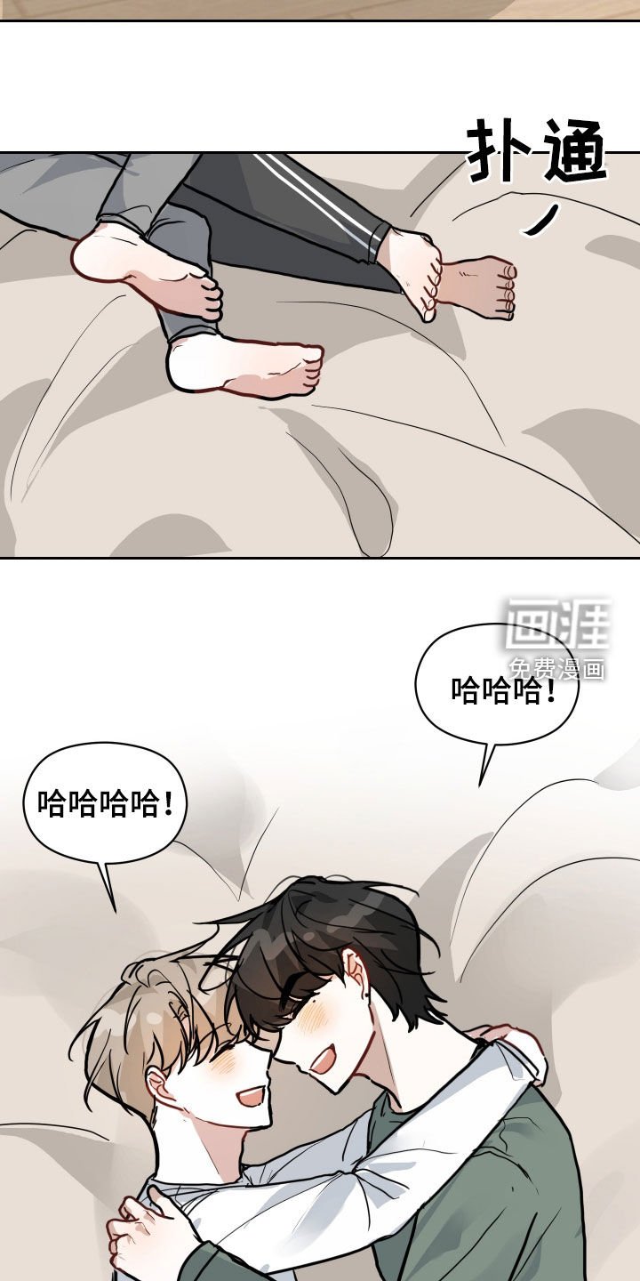 第37章：刮胡子